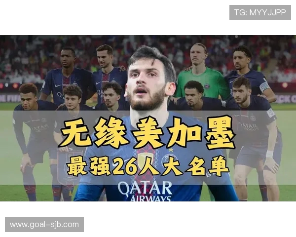 世界杯大名单遗珠：无缘美加墨球星盘点（1）